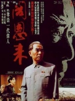 情难自控完整在线电影